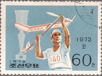 (1974-024) Марка Северная Корея &quot;Авиамодельный спорт&quot;   Победы спортсменов КНДР III Θ
