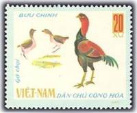 (1968-005) Марка Вьетнам "Боевая порода"   Домашние птицы II Θ