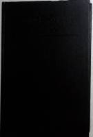 Книга "Русский офицерский корпус" 1993 С. Волков Москва Твёрдая обл. 368 с. Без иллюстраций