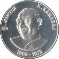 (№2003km318) Монета Индия 2003 год 100 Rupees (100-летию со дня рождения Kumaraswami Камарадж)