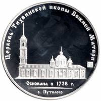 () Монета Китай (Провинция Гирин) 2012 год   ""   Мельхиор  UNC