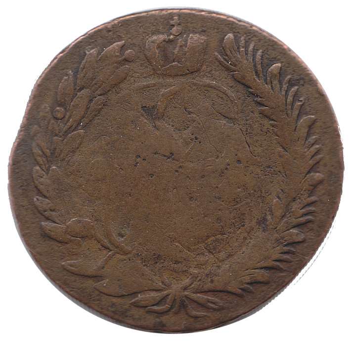 Монета Российской Империи 1762 год 4 копейки Двойной перечекан, VF