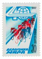 (1987-034) Марка СССР "Велогонщики на трассе"   40-я велогонка Мира (Продолжение серии) III O