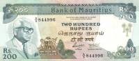 (№1989P-39b) Банкнота Маврикий 1989 год "200 Rupees"