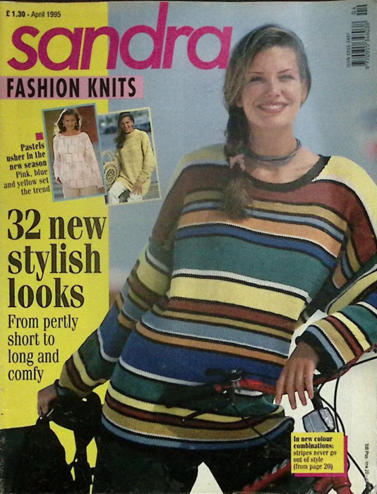 Журнал &quot;Sandra, fashion knits&quot; 1995 № 4 Неизвестна Мягкая обл. 54 с. С цв илл