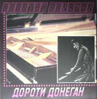 Пластинка виниловая Д. Донеган Улыбка Мелодия 300 мм. (сост. на фото)