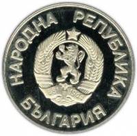 () Монета Болгария 1986 год 2 лева ""  Медно-никель  UNC