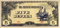 (1942) Банкнота Япония (оккупация Бирмы) 1942 год 5 рупий "Храм Ананда в Пагане"   UNC