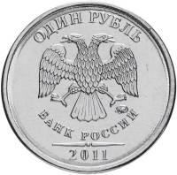 (2011ммд) Монета Россия 2011 год 1 рубль  Аверс 2009-15. Магнитный Сталь  UNC