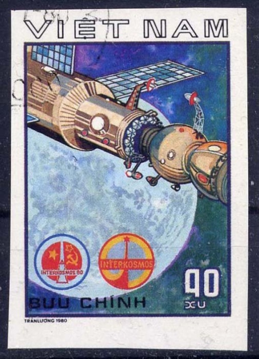 (1980-037a) Марка Вьетнам &quot;Стыковка Союз-37 и Салют-6&quot;  Без перфорации  Советско–Вьетнамский космиче