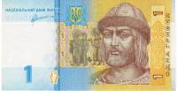 2011 С.Г. Арбузов Банкнота Украина 2011 год 1 гривна Владимир Великий   XF