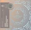 2015, 9 монет Набор монет Сан-Марино 2015 год Международный Год света   Буклет