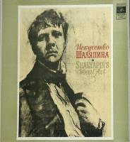 Набор виниловых пластинок (10 шт) , Искусство Шаляпина Мелодия 300 мм. Near mint