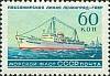 1959-031 Марка СССР Теплоход Михаил Калинин   Морской флот СССР Пассажирские линии I O