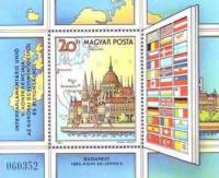(1983-016) Блок Венгрия "Здание Парламента"    5-я Конференция европейского сотрудничества, Будапешт