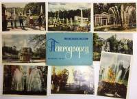 Набор открыток "Петродворец", некомплект, 8 из 12 шт., 1963 г.