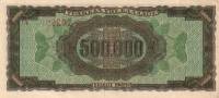 (№1944P-126b.2) Банкнота Греция 1944 год "500,000 Drachmai"