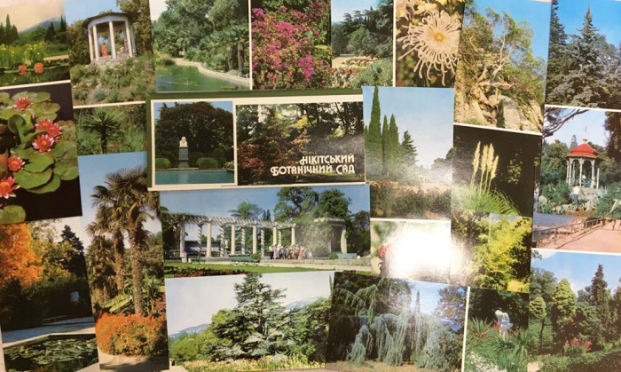 Набор открыток &quot;Ботанический сад&quot;, 17 шт., 1983 г.