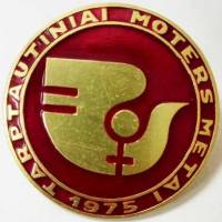 Значок Знак Россия "Tarptautinial moters metal 1975"  