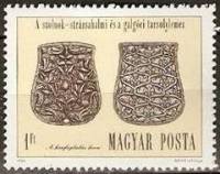 (1984-017) Марка Венгрия "Сабельные пояса"    Древнее искусство Венгрии II Θ
