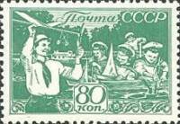 1938-44 Марка СССР Юные конструкторы (Зелёная)   Дети страны Советов III O