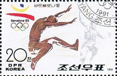 (1991-052a) Лист (9 м 3х3) Северная Корея "Прыжки в длину"   Летние ОИ 1992, Барселона III &Theta;