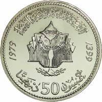 () Монета Марокко 1976 год 500  ""    AU