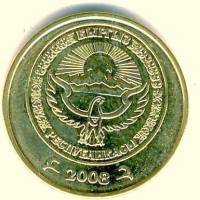 (№2008km13) Монета Киргизия 2008 год 50 Tyiyn