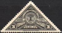 (№1937-212) Марка Коста-Рика 1937 год "Национальная Выставка Марок", Гашеная