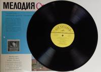 Пластинка виниловая Л. Бетховен Симфония № 6 Мелодия 300 мм. сост. на фото