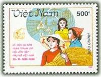 (1990-158) Марка Вьетнам "Крестьянки"    Союз женщин Вьетнама III Θ