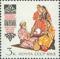 1963-031 Марка СССР Таджикские   Костюмы народов III Θ
