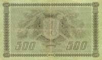 (,) Банкнота Финляндия 1922 год 500 марок    UNC