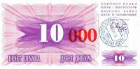 (1993) Банкнота Босния и Герцеговина 1993 год 10 000 динар "Крас надп на 10 динар 1992" Цыф окр  UNC