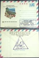 1976-год  Конверт маркиров + сг СССР Петропавловск-Камчатский   ,  Марка