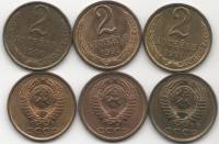 (1990-1991, 3 монеты по 2 копейки) Набор монет СССР 1961-1991 год "1990 1991л 1991м"  UNC
