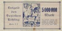 (№1923) Банкнота Германия 1923 год "5,000,000 Mark"