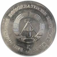 () Монета ГДР (Германия) 1978 год 5 марок ""  Мельхиор (Melchior)  UNC