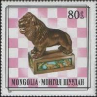 (1981-055) Марка Монголия "Бэрс-ферзь"    Монгольские шахматы III Θ