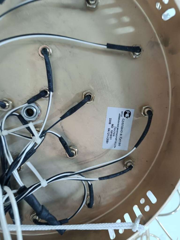 Люстра, 21 рожок, Китай (сост. на фото)