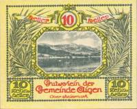 (№1920) Банкнота Австрия 1920 год "10 Heller"