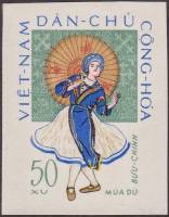 (1962-013) Марка Вьетнам "Танец с зонтиком"   Народные танцы II Θ