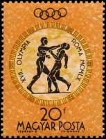 (1960-038) Марка Венгрия "Бокс"    Летние Олимпийские игры 1960, Рим II Θ