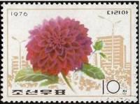(1976-018) Марка Северная Корея "Георгины"   Цветы III O