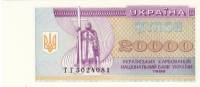 (1996) Банкнота (Купон) Украина 1996 год 20 000 карбованцев "Владимир Великий"   UNC