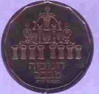 () Монета Израиль 2003 год 12  ""    AU