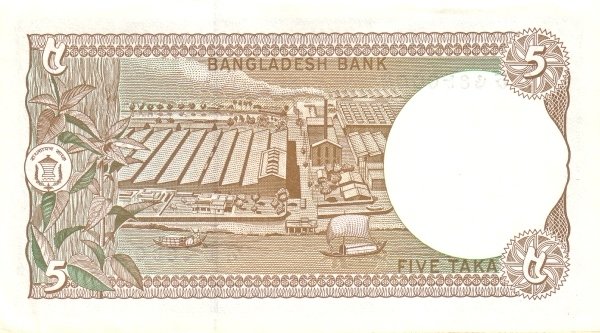  Банкнота Бангладеш 1999 год 5     UNC
