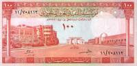 (№1961P-10a) Банкнота Саудовская Аравия 1961 год "100 Riyals"