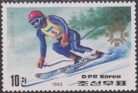 (1983-090) Марка Северная Корея "Скоростной спуск"   Зимние ОИ 1984, Сараево III Θ