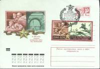 1974-год  Худож. конверт с маркой+сг СССР 30 лет Победы   , Печать ПД Марка